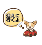 チワワのくーちゃんメッセージスタンプ①（個別スタンプ：22）