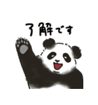 毎日 ジャイアントパンダ（個別スタンプ：1）