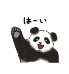 毎日 ジャイアントパンダ（個別スタンプ：3）