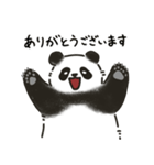 毎日 ジャイアントパンダ（個別スタンプ：10）