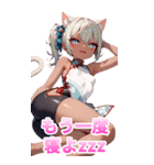 スポーツキャットちゃん チャイナVer2 BIG（個別スタンプ：2）