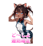 スポーツキャットちゃん チャイナVer2 BIG（個別スタンプ：3）