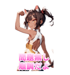 スポーツキャットちゃん チャイナVer2 BIG（個別スタンプ：11）