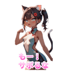 スポーツキャットちゃん チャイナVer2 BIG（個別スタンプ：15）