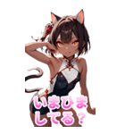 スポーツキャットちゃん チャイナVer2 BIG（個別スタンプ：17）