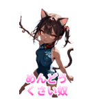 スポーツキャットちゃん チャイナVer2 BIG（個別スタンプ：18）