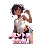 スポーツキャットちゃん チャイナVer2 BIG（個別スタンプ：21）
