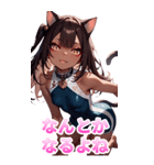 スポーツキャットちゃん チャイナVer2 BIG（個別スタンプ：24）