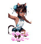 スポーツキャットちゃん チャイナVer2 BIG（個別スタンプ：25）