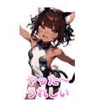 スポーツキャットちゃん チャイナVer2 BIG（個別スタンプ：30）