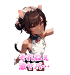 スポーツキャットちゃん チャイナVer2 BIG（個別スタンプ：32）