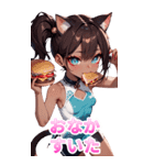 スポーツキャットちゃん チャイナVer2 BIG（個別スタンプ：33）