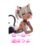 スポーツキャットちゃん チャイナVer2 BIG（個別スタンプ：34）