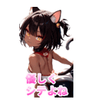 スポーツキャットちゃん チャイナVer2 BIG（個別スタンプ：36）