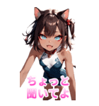 スポーツキャットちゃん チャイナVer2 BIG（個別スタンプ：37）
