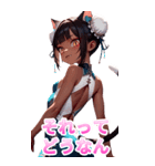 スポーツキャットちゃん チャイナVer2 BIG（個別スタンプ：38）