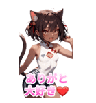 スポーツキャットちゃん チャイナVer2 BIG（個別スタンプ：39）