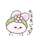 ヘアバンド。シュールなミニうさぎ（個別スタンプ：29）