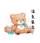 温泉でやさしいくま（個別スタンプ：1）