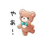 温泉でやさしいくま（個別スタンプ：2）