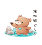温泉でやさしいくま（個別スタンプ：4）