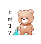 温泉でやさしいくま（個別スタンプ：6）