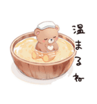 温泉でやさしいくま（個別スタンプ：10）