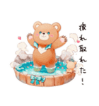 温泉でやさしいくま（個別スタンプ：11）
