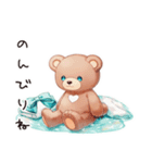 温泉でやさしいくま（個別スタンプ：12）