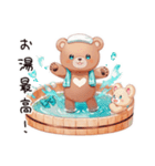 温泉でやさしいくま（個別スタンプ：14）