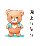 温泉でやさしいくま（個別スタンプ：22）