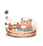 温泉でやさしいくま（個別スタンプ：23）