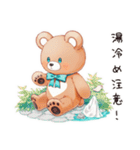温泉でやさしいくま（個別スタンプ：27）
