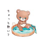 温泉でやさしいくま（個別スタンプ：32）