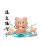 温泉でやさしいくま（個別スタンプ：34）
