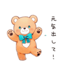 温泉でやさしいくま（個別スタンプ：39）