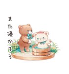 温泉でやさしいくま（個別スタンプ：40）
