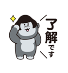 おかっぱゴリラ（個別スタンプ：1）