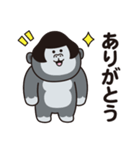 おかっぱゴリラ（個別スタンプ：6）