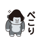 おかっぱゴリラ（個別スタンプ：8）