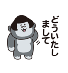 おかっぱゴリラ（個別スタンプ：12）