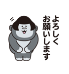 おかっぱゴリラ（個別スタンプ：13）