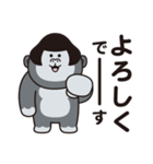 おかっぱゴリラ（個別スタンプ：14）