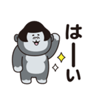おかっぱゴリラ（個別スタンプ：15）