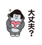 おかっぱゴリラ（個別スタンプ：21）