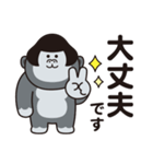 おかっぱゴリラ（個別スタンプ：22）