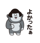 おかっぱゴリラ（個別スタンプ：24）