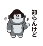 おかっぱゴリラ（個別スタンプ：26）