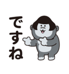 おかっぱゴリラ（個別スタンプ：28）