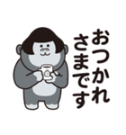 おかっぱゴリラ（個別スタンプ：35）